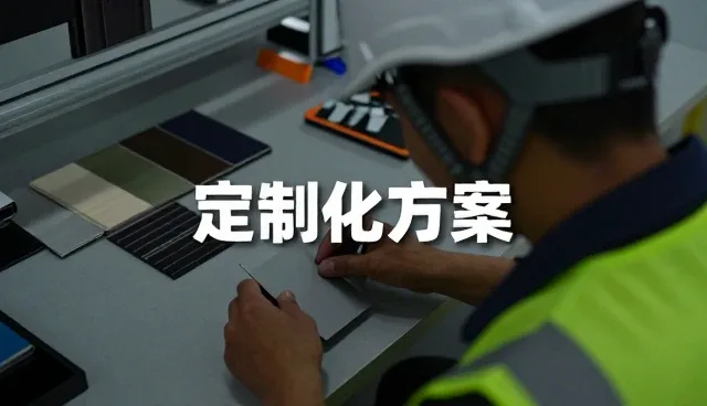 电子产品研发相关知识全面介绍